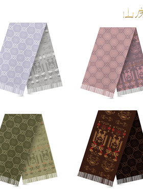 【青铜方壶对凤】山房春仿羊绒国风围巾原创春秋战国汉服国风披肩