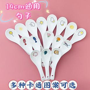 区分卡通宝宝儿童家用喝汤勺小调羹瓢羹通用饭勺 陶瓷勺子新款