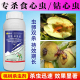 3.2%高氯甲维盐食心虫钻心虫甜菜夜蛾杀虫剂桃树果树蔬菜蚜虫农药