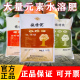国光施特优大量元 冲施肥花肥 素水溶肥高氮高磷叶面肥速溶农田正品