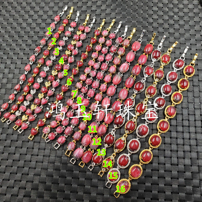 天然玉石桃花玉心形手链粉色玉石镶钻手链圆形水滴手链玉手串,珠宝/钻石/翡翠,手饰,淘宝优惠券,粉丝福利购,淘宝优惠卷