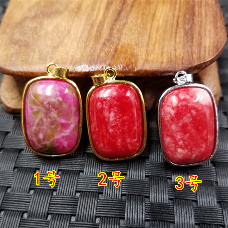 百搭吊坠天然玉石桃花玉平安牌挂件粉色玉石龙凤无事牌吊坠玉坠,珠宝/钻石/翡翠,颈饰,淘宝优惠券,粉丝福利购,淘宝优惠卷