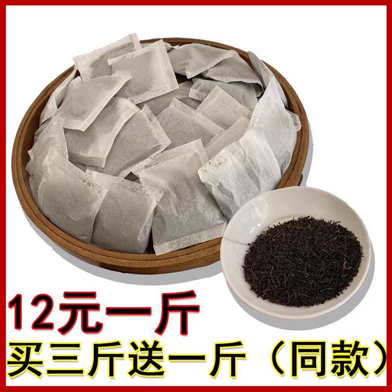 红茶包香气浓郁口感醇厚小袋装