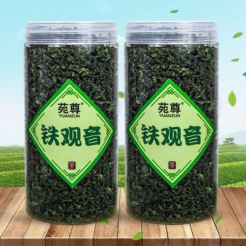 2026新春茶铁观音茶叶浓香四溢