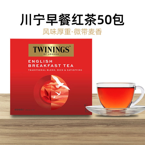 川宁TWININGS英式早餐茶50片盒