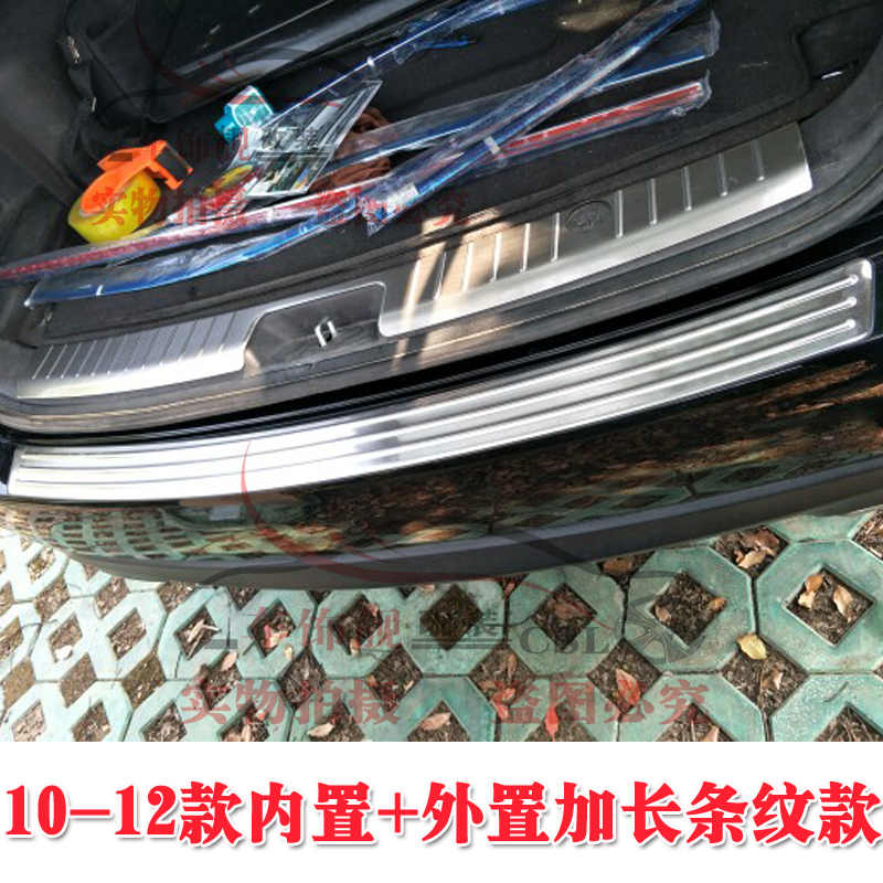 适用06-12款现代进口新胜达后护板 圣达菲改装不锈钢后杠尾箱亮条