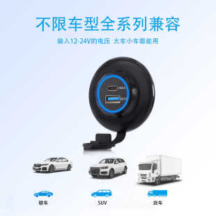 usb手机充电口车载充电器快速充电12v 加装 24v通用型 车充改装 新款