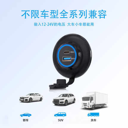 新款车充改装加装usb手机充电口车载充电器快速充电12v-24v通用型