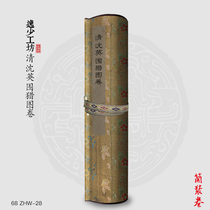 q清沈英围猎图卷包邮简装裱古画国画复制仿古绘画长卷宣纸人物画