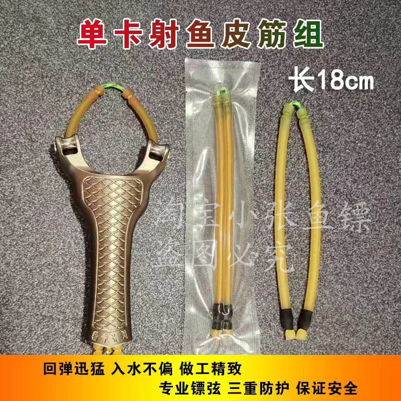 长款滑轮弓皮筋单卡暴力加重