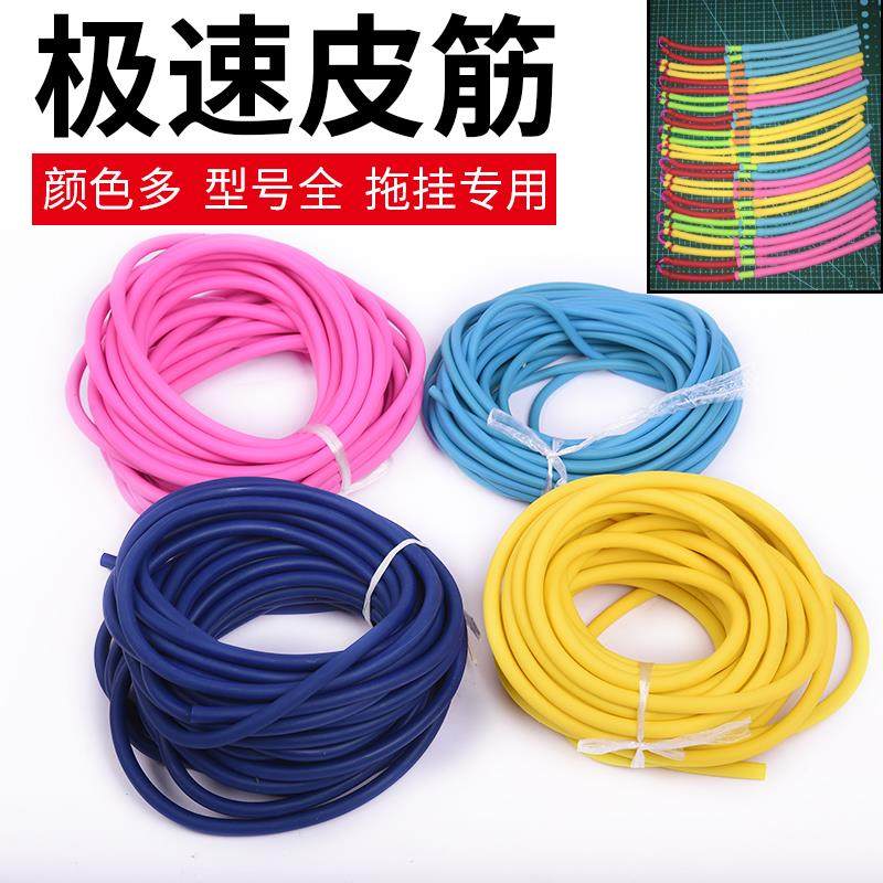 传统弹弓抗防冻圆皮筋组弹工专用强力高弹性1636 1745 2050 4070