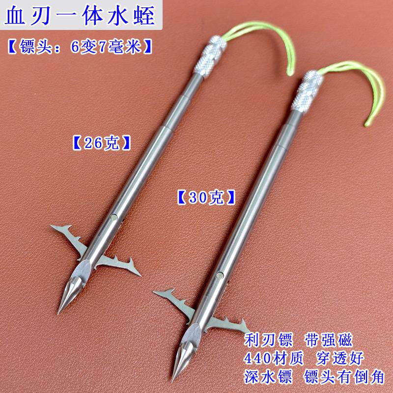 血刃一体水蛭深水噩梦440户外弹弓一体鳔鱼漂标骑鲲骑鲸猎鲲利刃