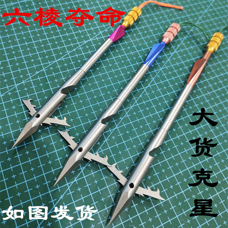 弹弓鱼镖深水重标440C猎鲲六棱夺命漂大倒刺强磁三棱柳叶破甲镖