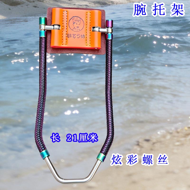 通用不锈钢腕托架重型腕托