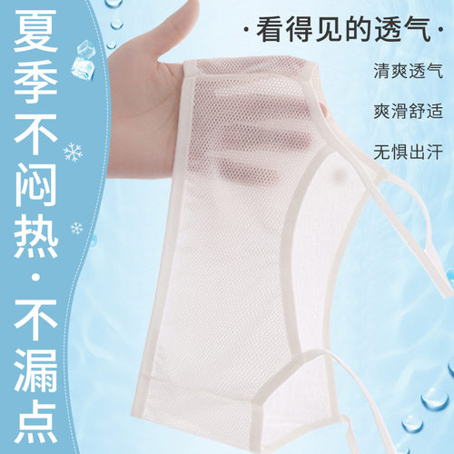 网眼透气100%纯棉里料发育期内衣