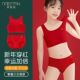 本命年内衣儿童背心发育期文胸少女学生红色内裤 套装 12岁2026固定