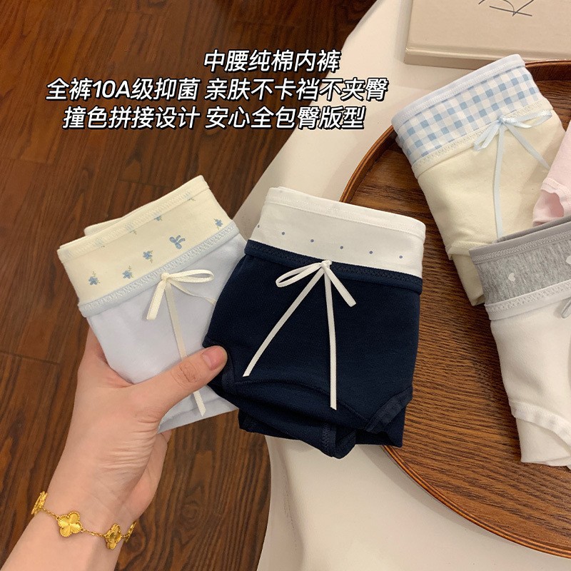 内裤女生纯棉2025新款中腰包臀