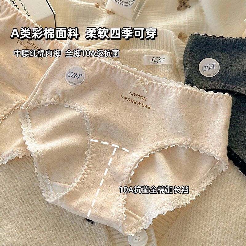 云感婴儿棉裸感亲肤女生短裤