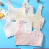 14岁小学生发育初期女孩内衣纯棉防走光裹胸儿童女童小背心