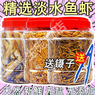 小虾米钩虾淡水无添加盐虾干高钙龟粮食乌龟小虫干饲料小龟粮鱼干