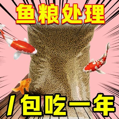 金鱼饲料观赏鱼大中小颗粒通用型鱼食锦鲤增色增艳鱼饵料热带鱼粮