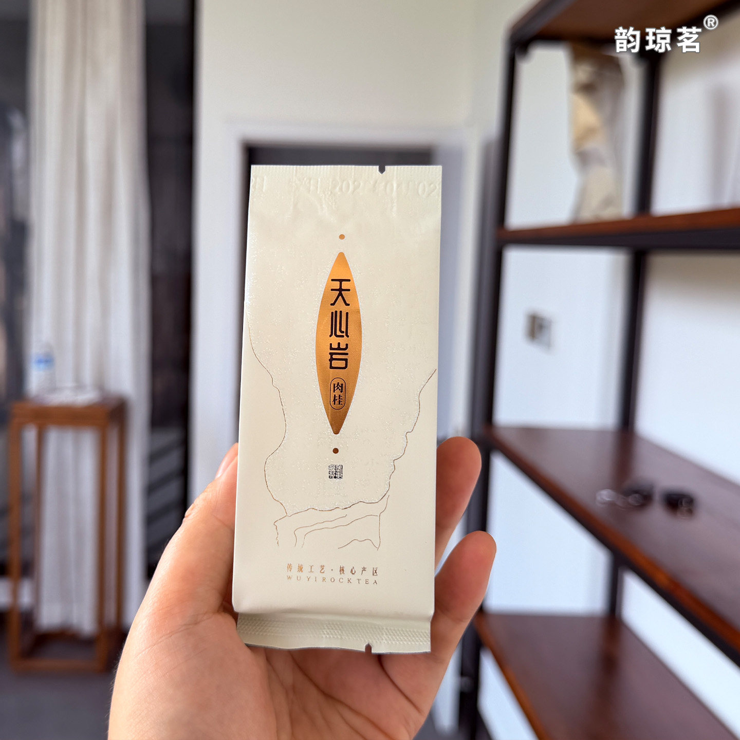 武夷岩茶天心岩肉桂乌龙茶果香正岩肉桂武夷岩茶新茶肉桂泡袋装