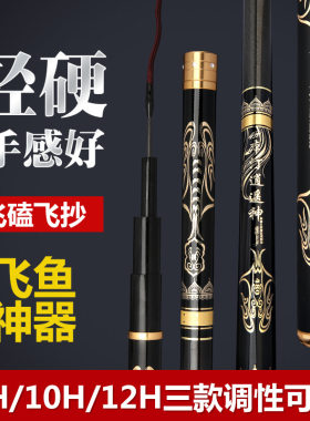 本汀逍遥神8H10H12H暴力