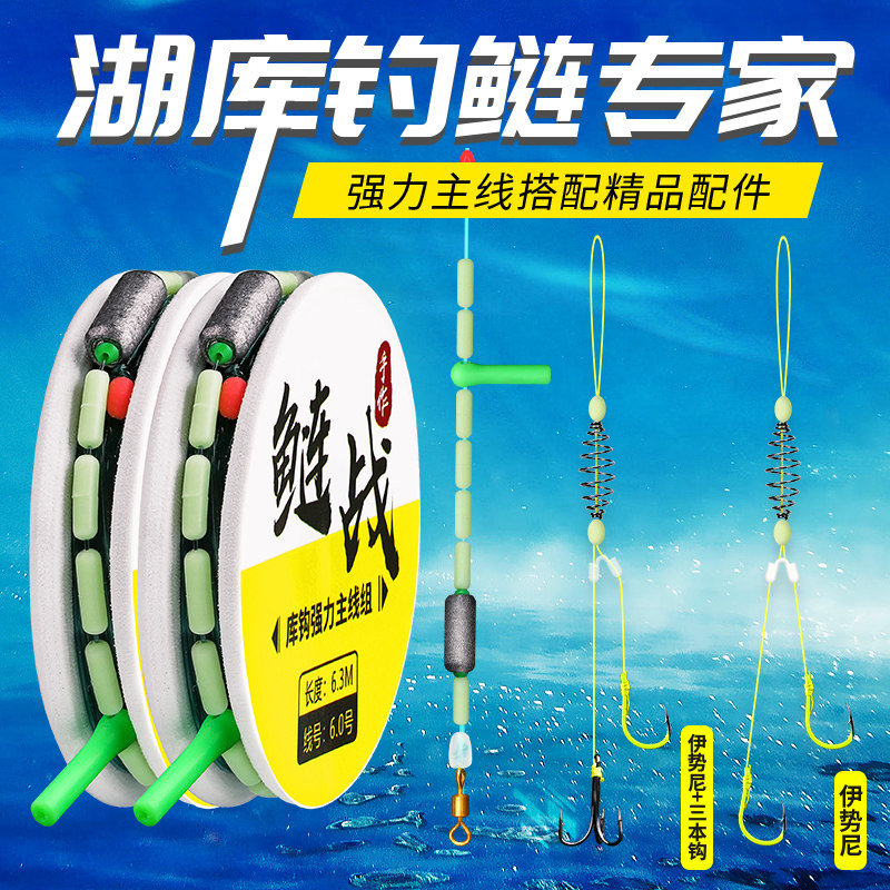 邓刚鲢鳙专用线组手竿连庸钓组子线双钩绑好成品七米二6.3米锚钩