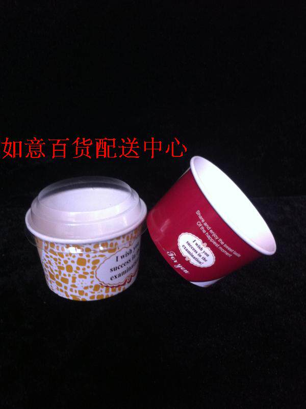 75mm口径一次性纸杯冰淇淋杯冰激淋盒红黄英文字150ml 1000个装