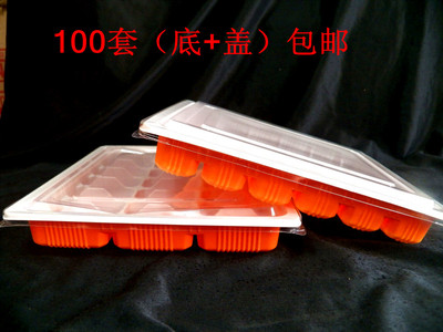 包邮100套18格一次性外卖饺子盒