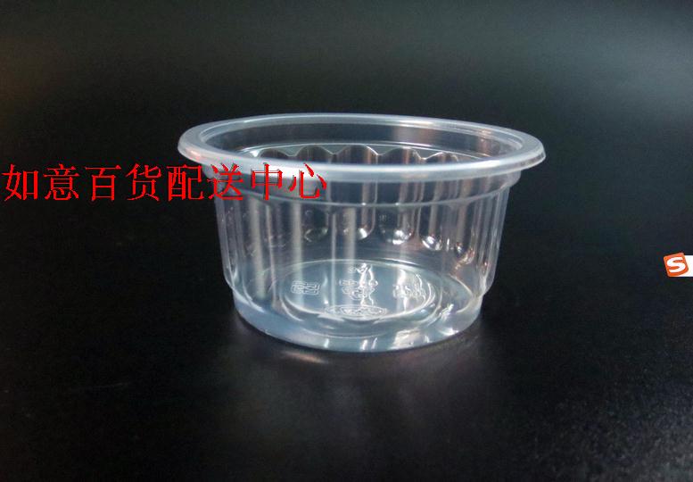 梅花酱汁杯酱料杯塑料杯果冻杯 3安/4安/5安 含盖2000套装