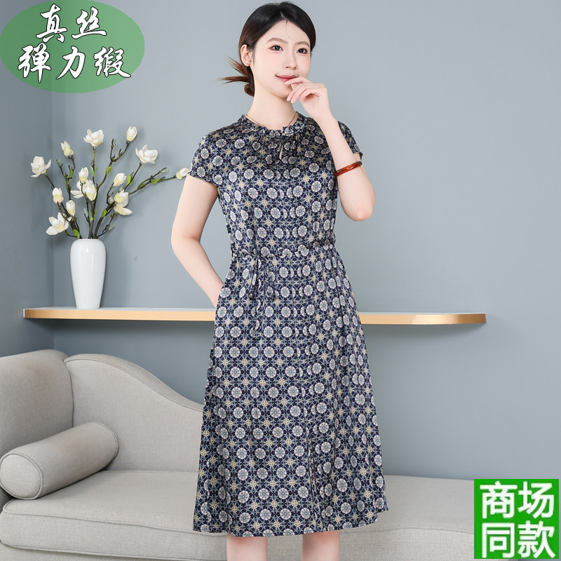 夏季真丝弹力缎印花妈妈连衣裙