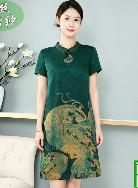 高品质真丝花萝香云纱连衣裙短袖2026夏小个子妈妈桑蚕丝裙子6830
