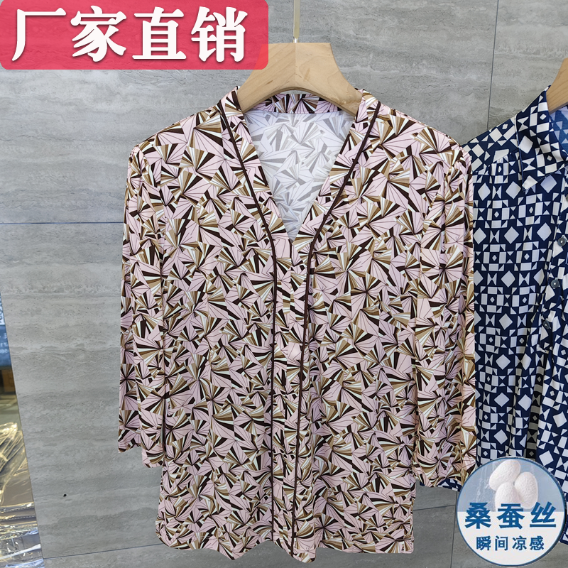 杭州丝绸真丝针织上衣女七分袖