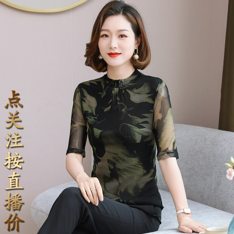 100%桑蚕丝上衣女中袖夏季妈妈显瘦印花洋气三层网纱真丝T恤小衫
