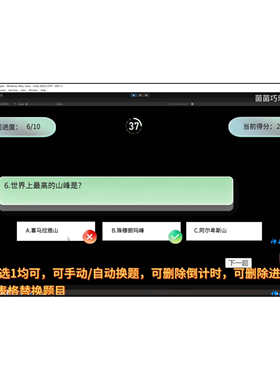Unity多媒体软件定制抢答源码答题软件自用excel表格读取小白换皮