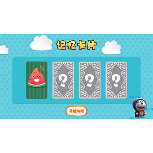 Unity3D记忆卡牌翻牌关卡原创小游戏源代码工程单机互动多媒体