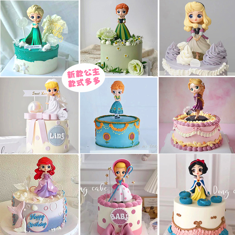 冰雪奇缘安娜爱莎公主蛋糕装饰