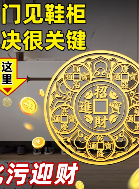 2025年开门见鞋柜鞋架鞋柜门招财