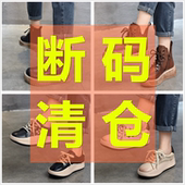 特价 断码 清仓 原创真皮手工女靴厚底复古文艺女鞋 支持退换