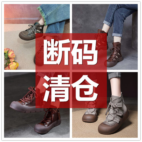 断码清仓夏季凉鞋支持退换