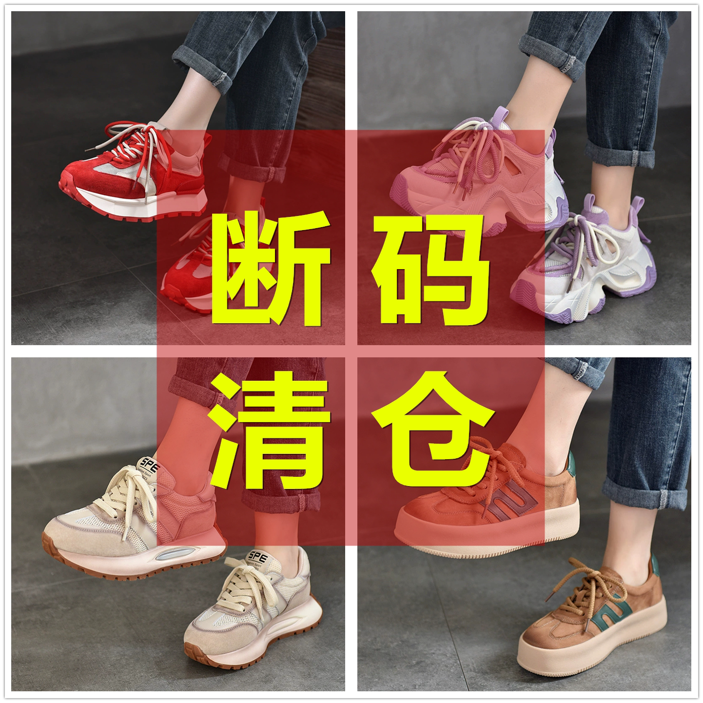 【断码特价清仓】真皮女式休闲鞋