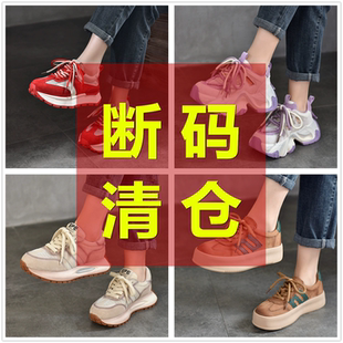 【断码特价】真皮女式休闲鞋平跟厚底运动单鞋【支持退换】