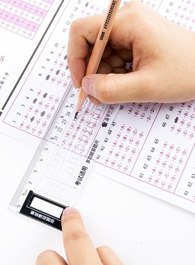 得力考试直尺71982透明卡尺考试涂卡尺多功能答题卡尺学生考试用