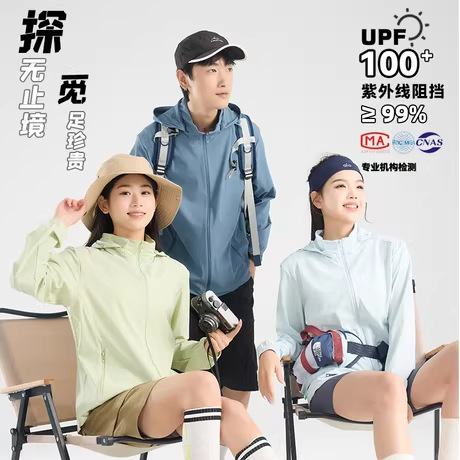 冰丝防晒衣女夏季户外轻薄款防紫外线防晒服男士钓鱼服皮肤衣外套