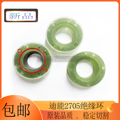 2705激光绝缘环百超迪能绝缘体