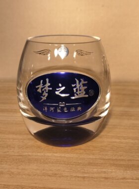手工制作个性玻璃酒杯梦之蓝酒瓶改造酒杯支持来瓶加工