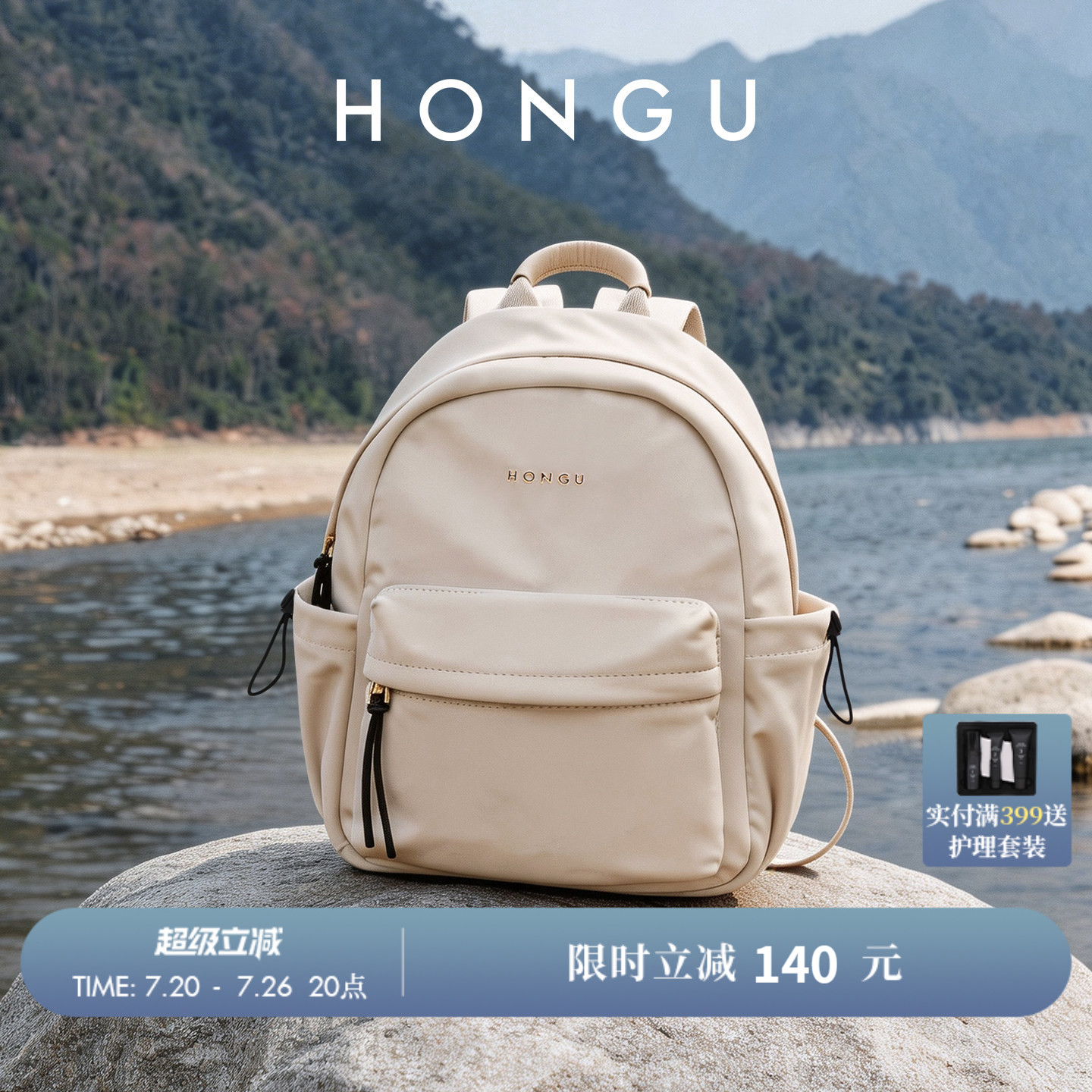 HONGU/红谷双肩包牛津布书包女时尚大容量通勤背包休闲旅行包