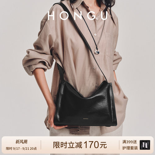 大容量HONGU腋下包小众设计