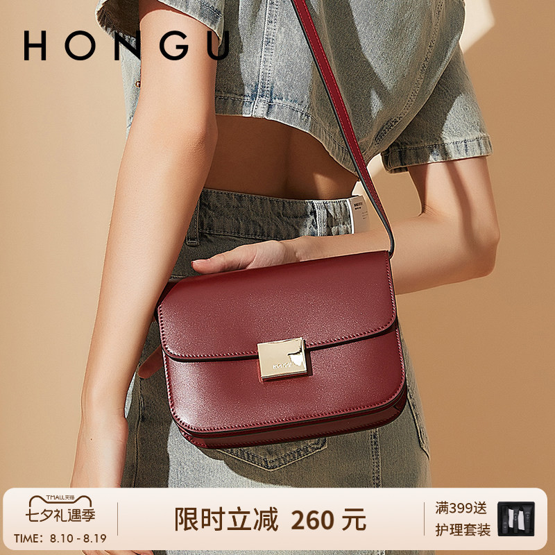HONGU/红谷女包复古小众时尚百搭牛皮单肩包高级感豆腐包斜挎包